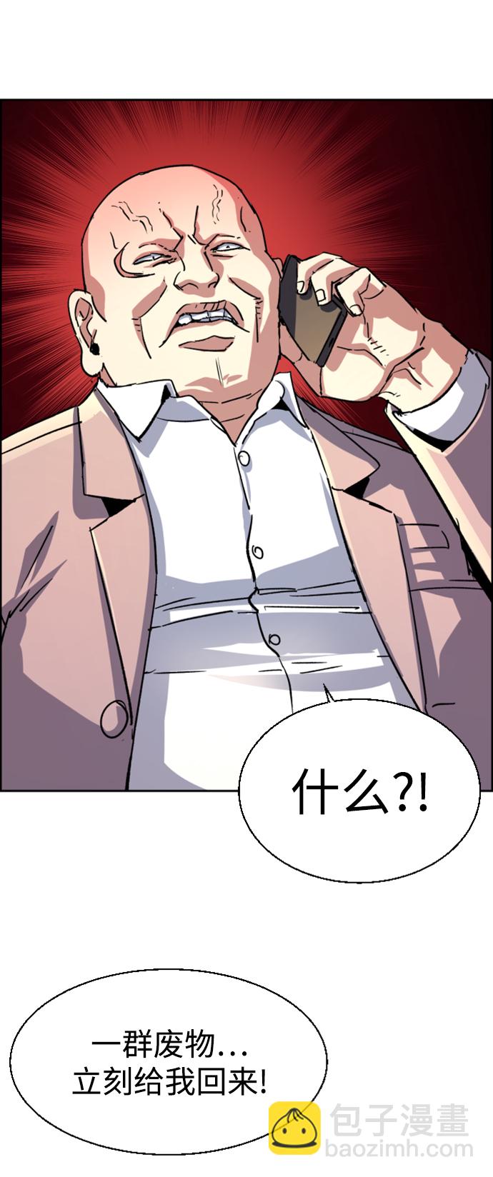 第109话32