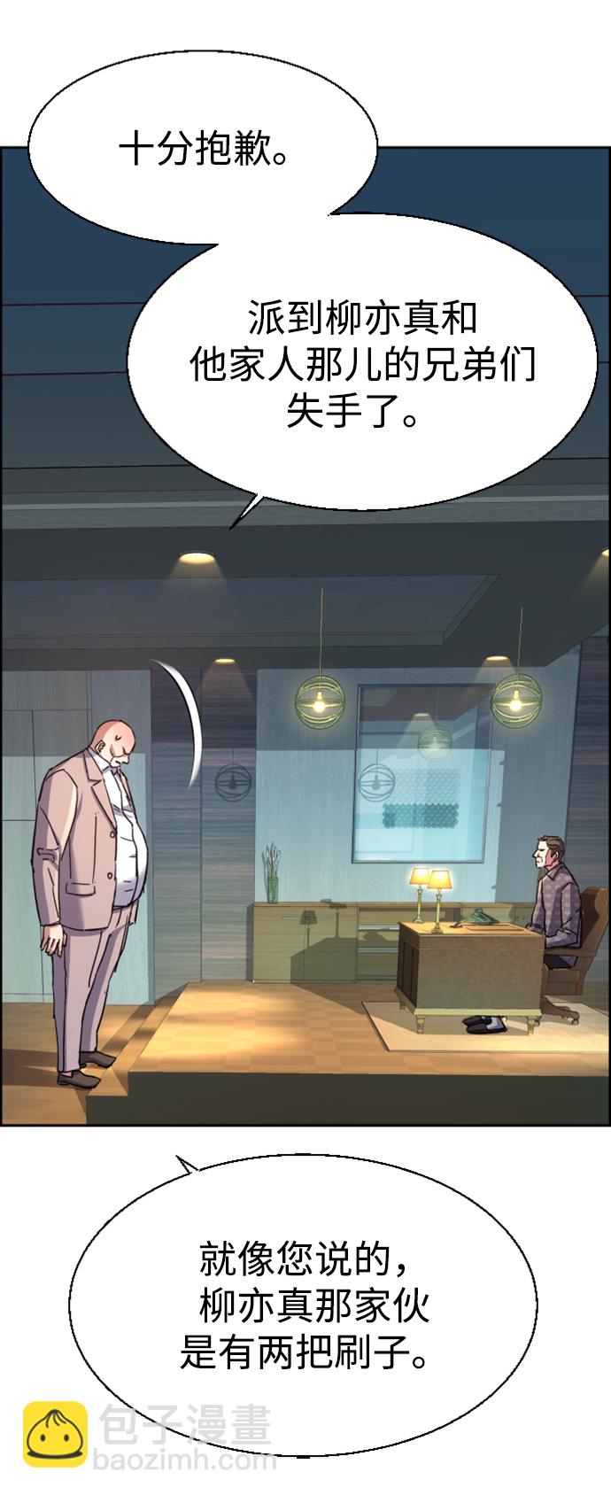 第109话34