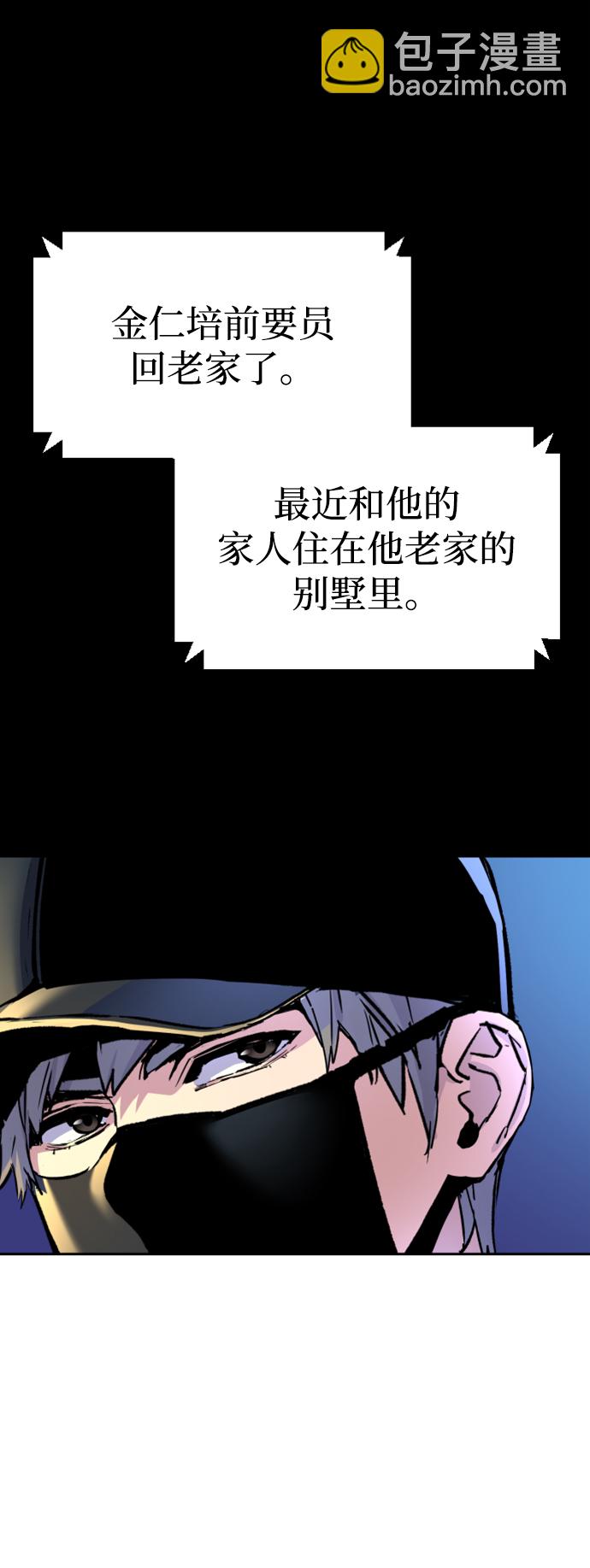 第109话45