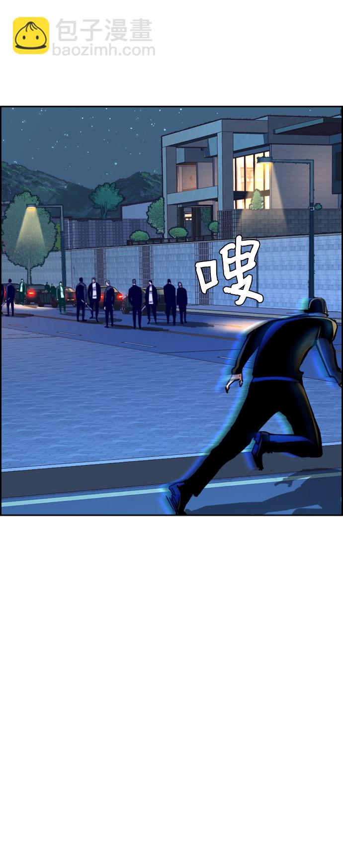 第109话46