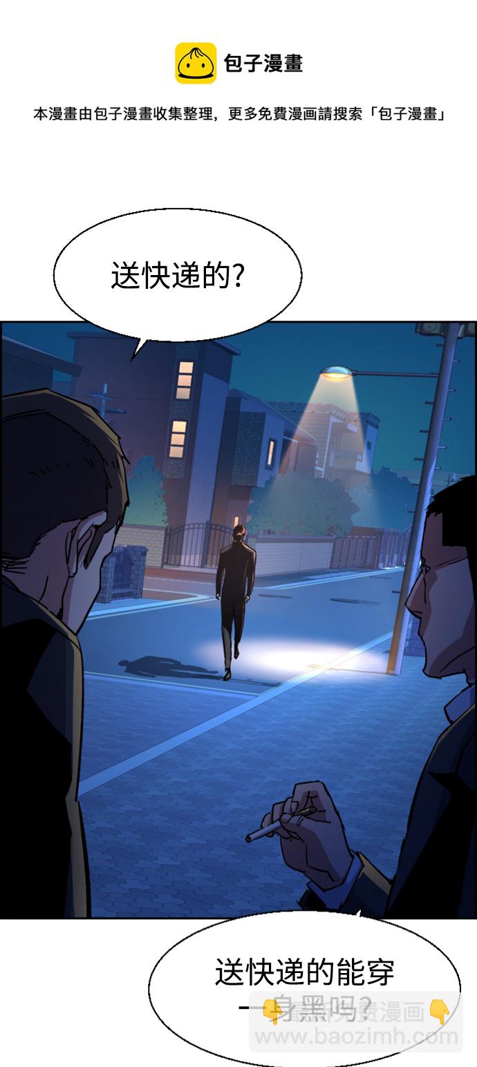 第109话49