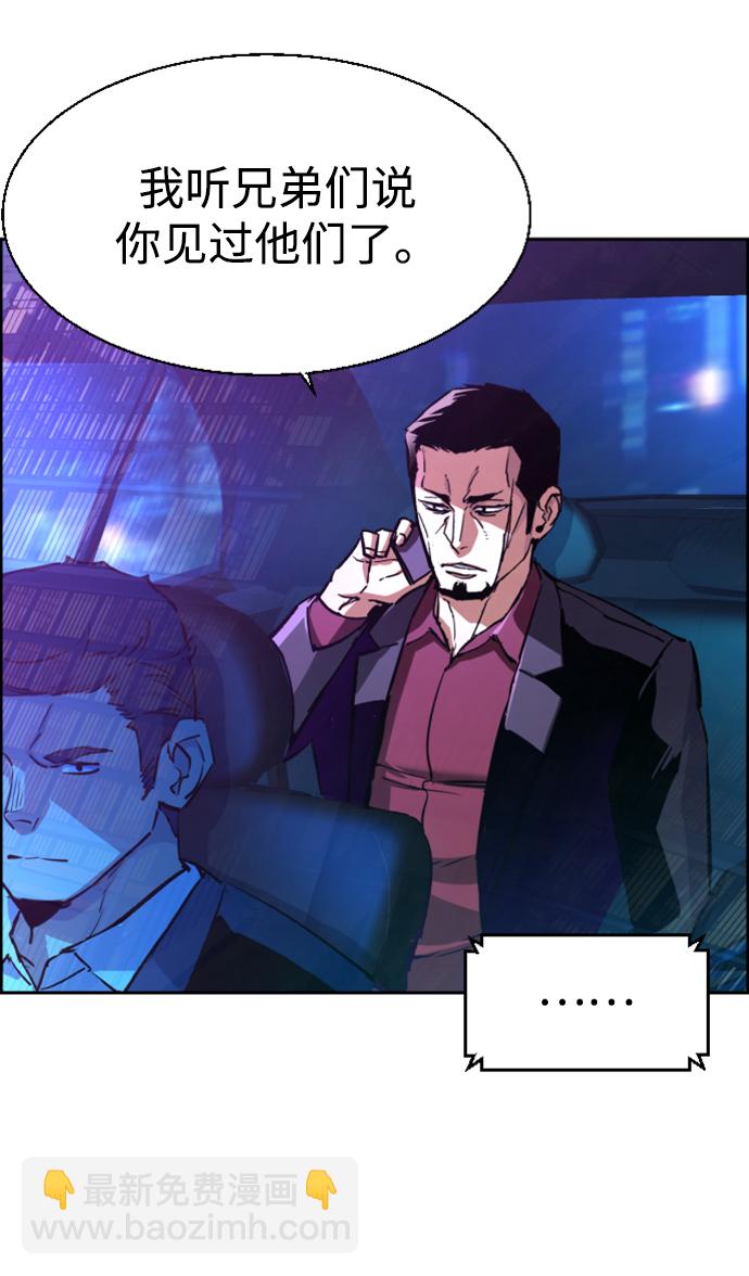 第109话5