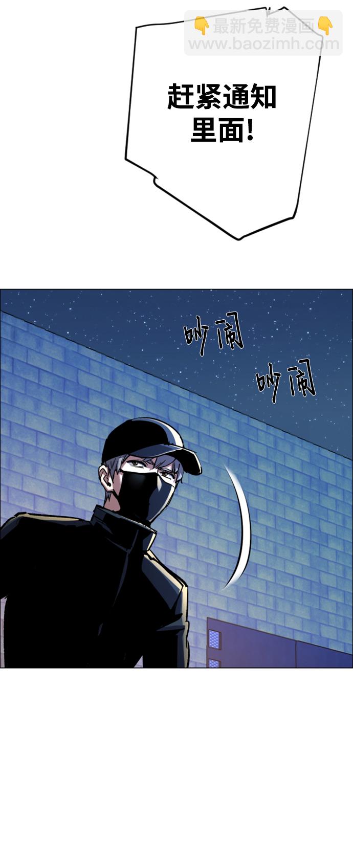 第109话60