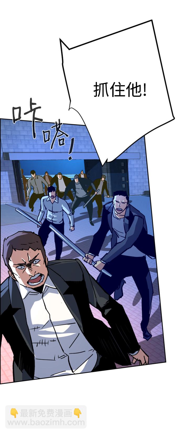 第109话68