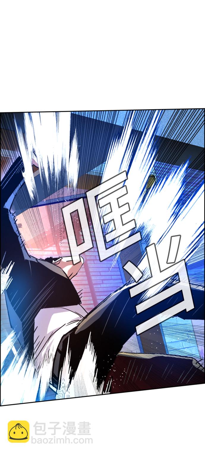 第109话75