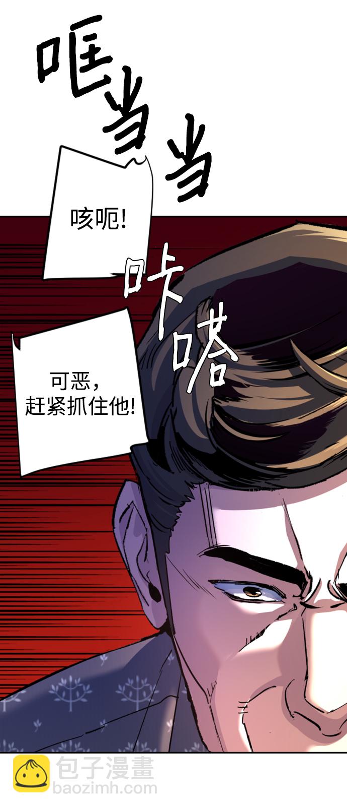 第109话81