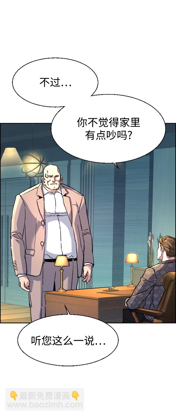 第109话82