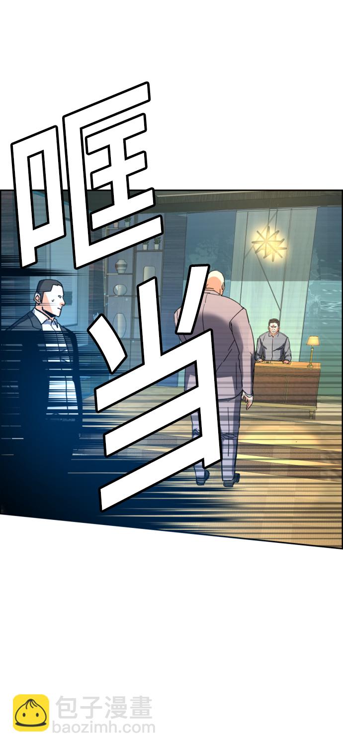 第109话83