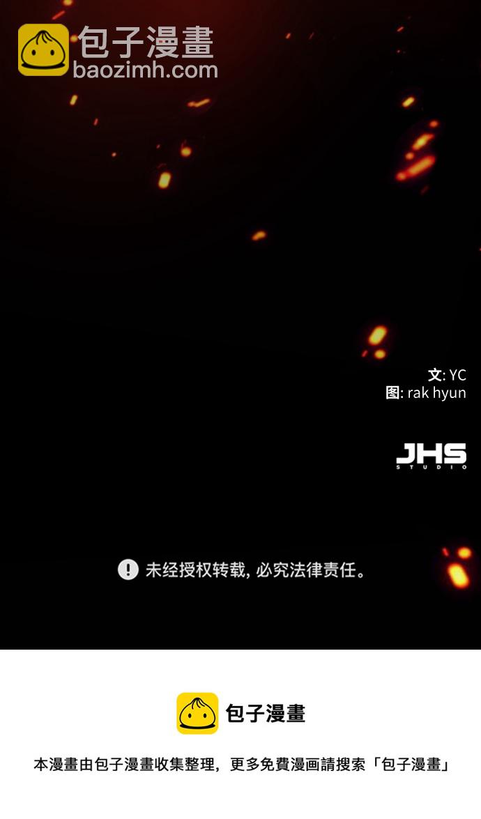 第109话90