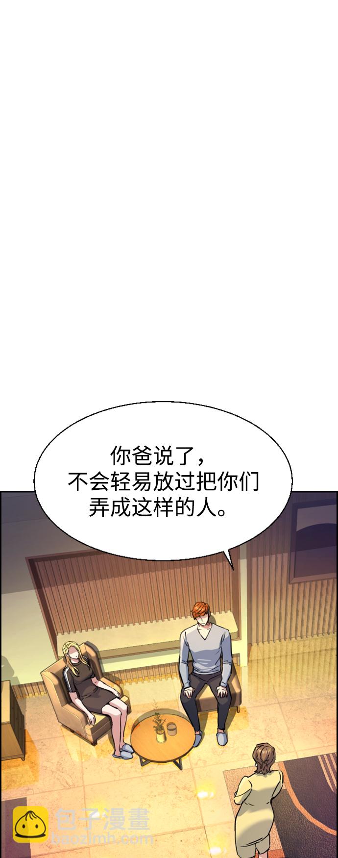 第110话1