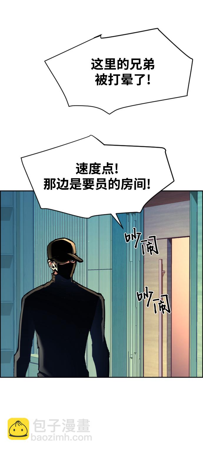 第110话13