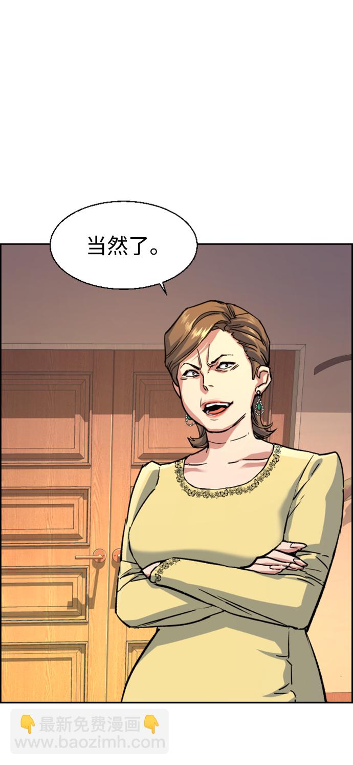 第110话3