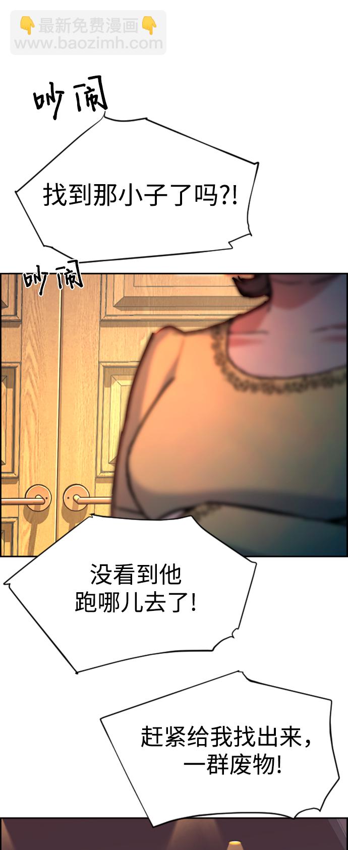 第110话4