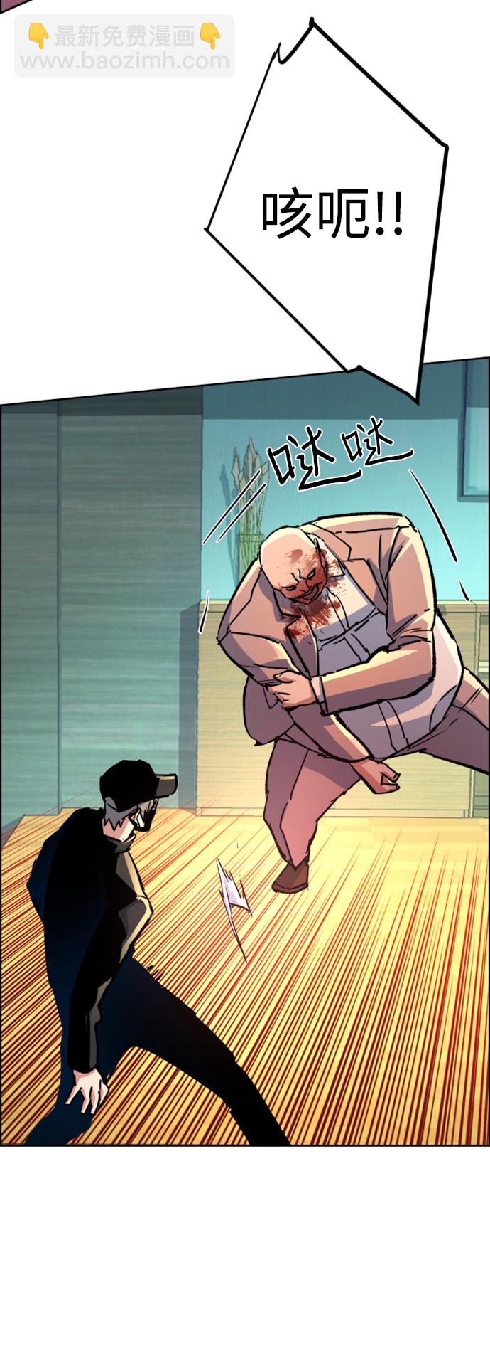第110话40