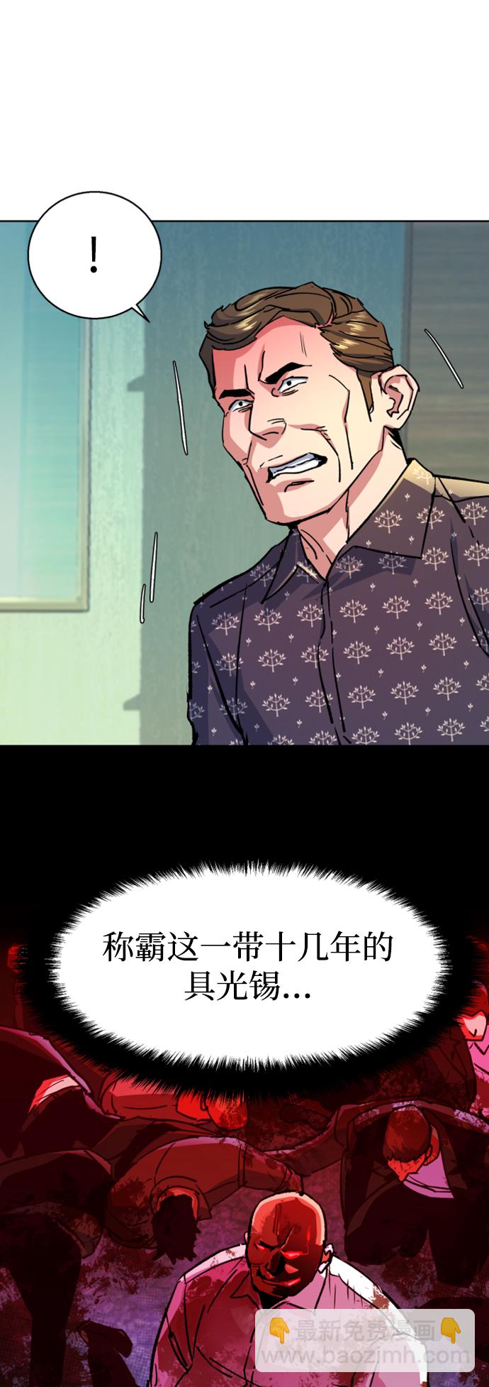 第110话41