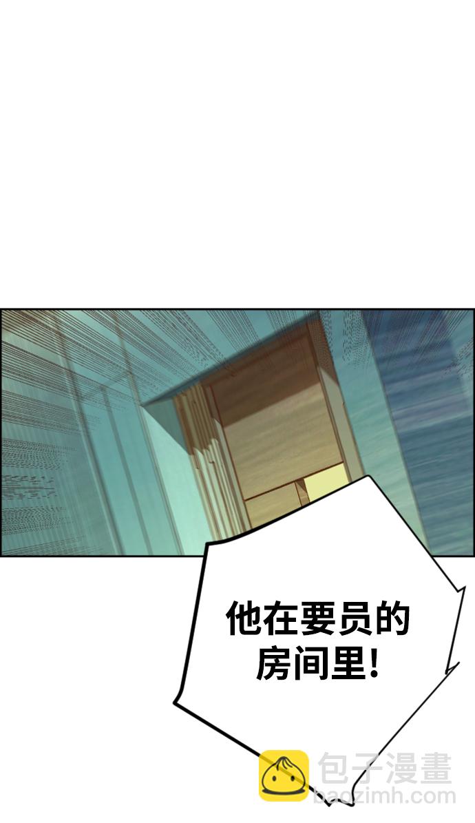第110话45