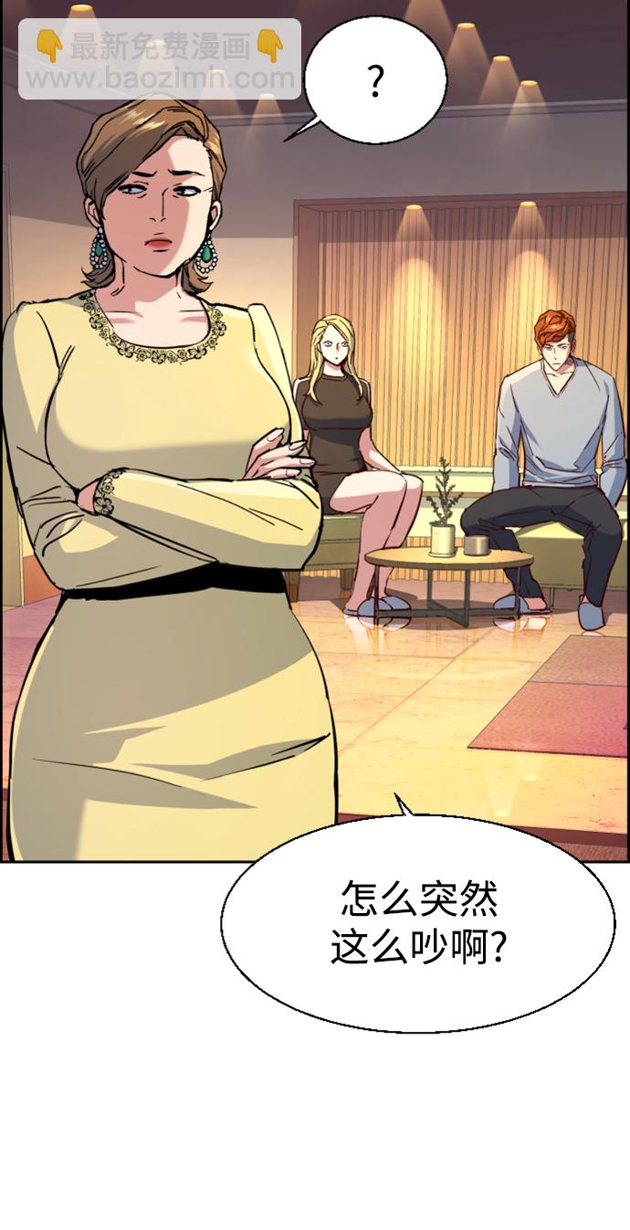 第110话5