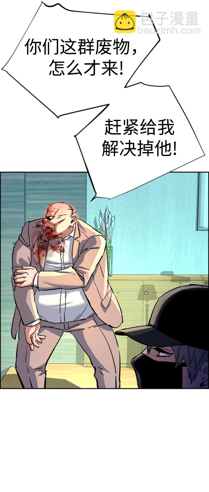 第110话51