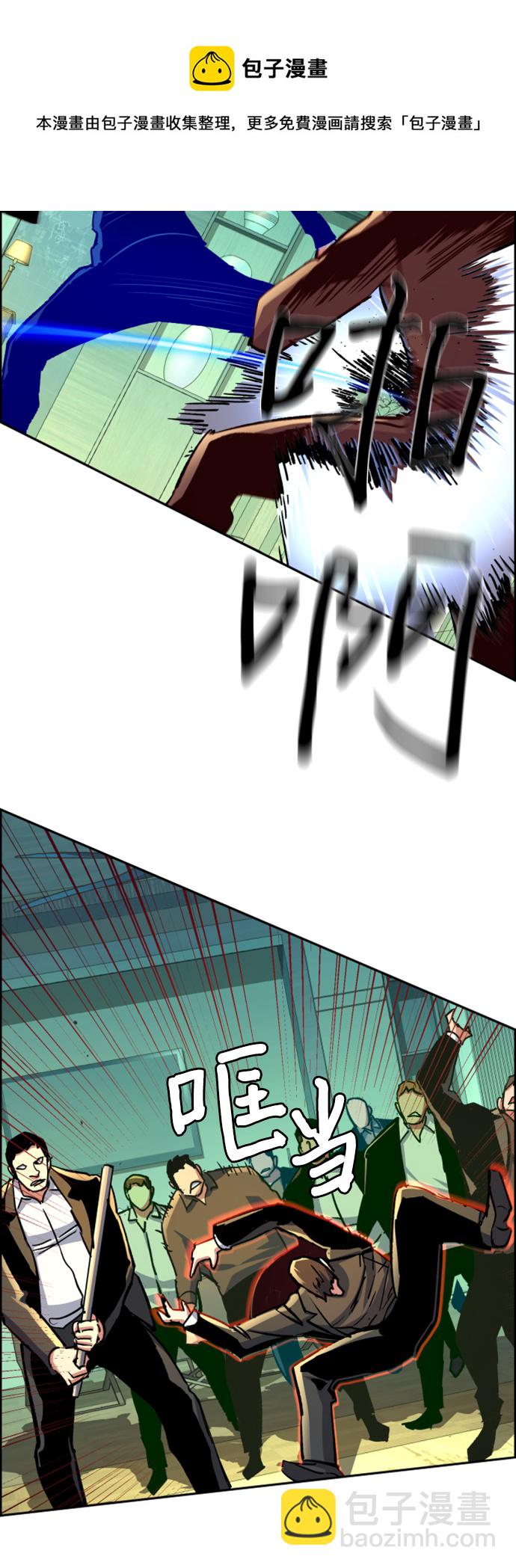 第110话53