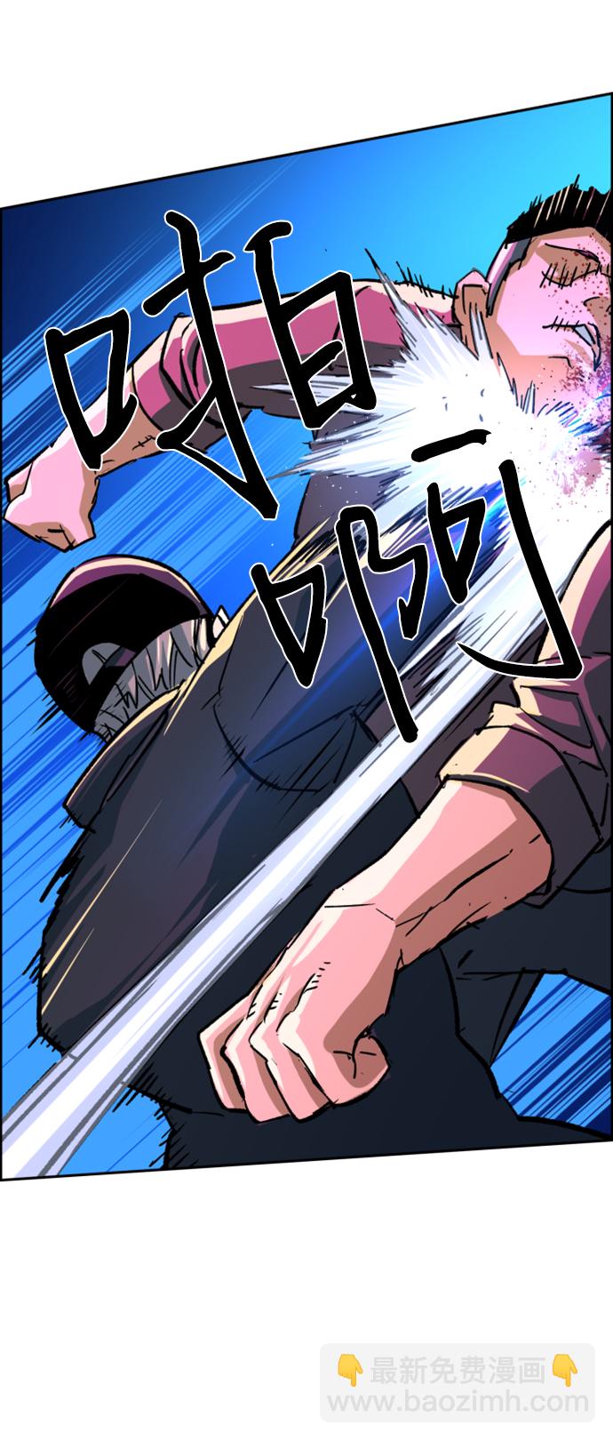 第110话58