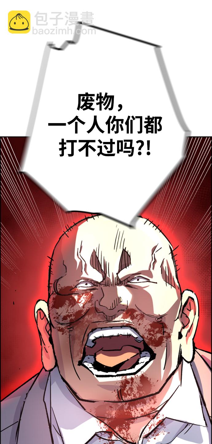 第110话61