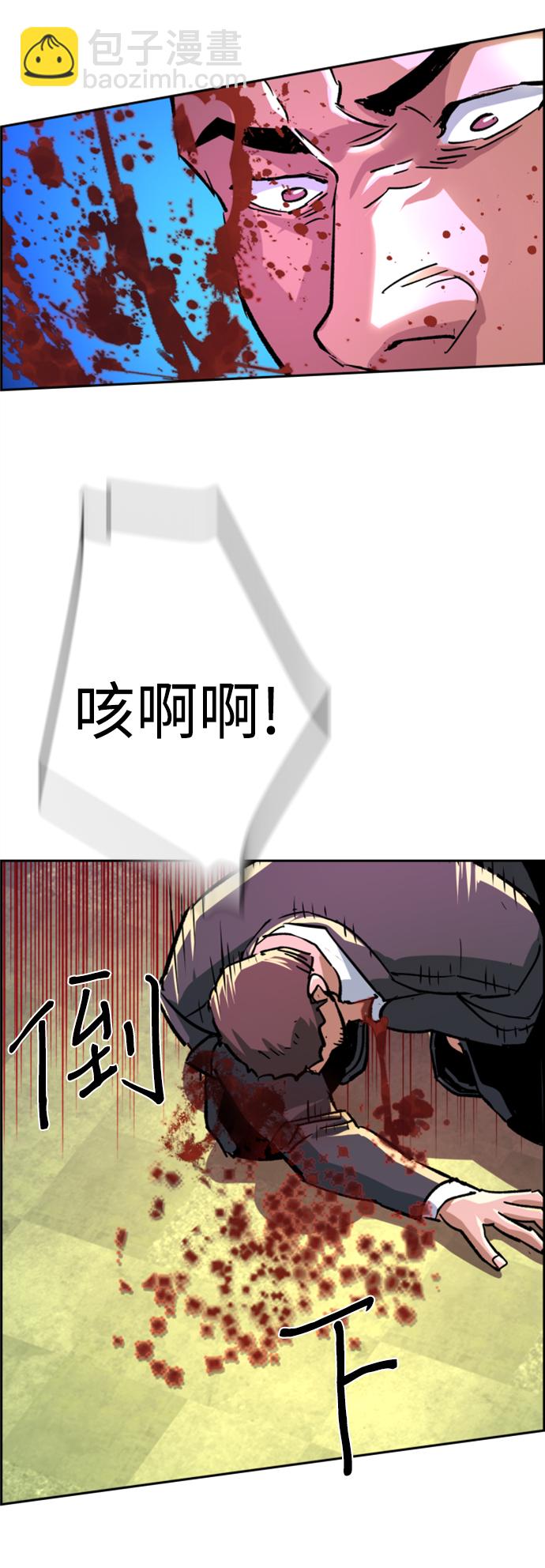 第110话69