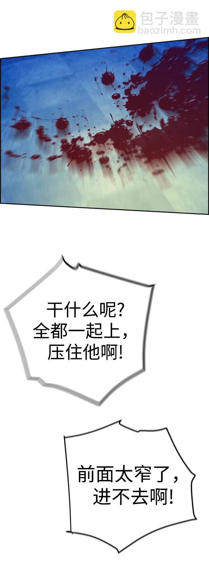 第110话73