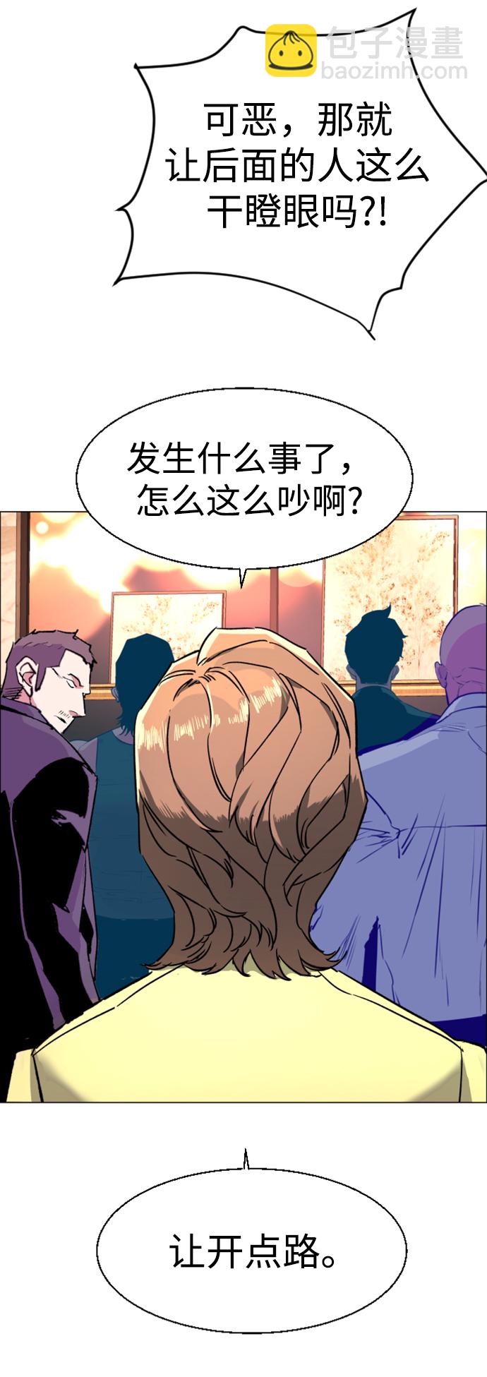 第110话74