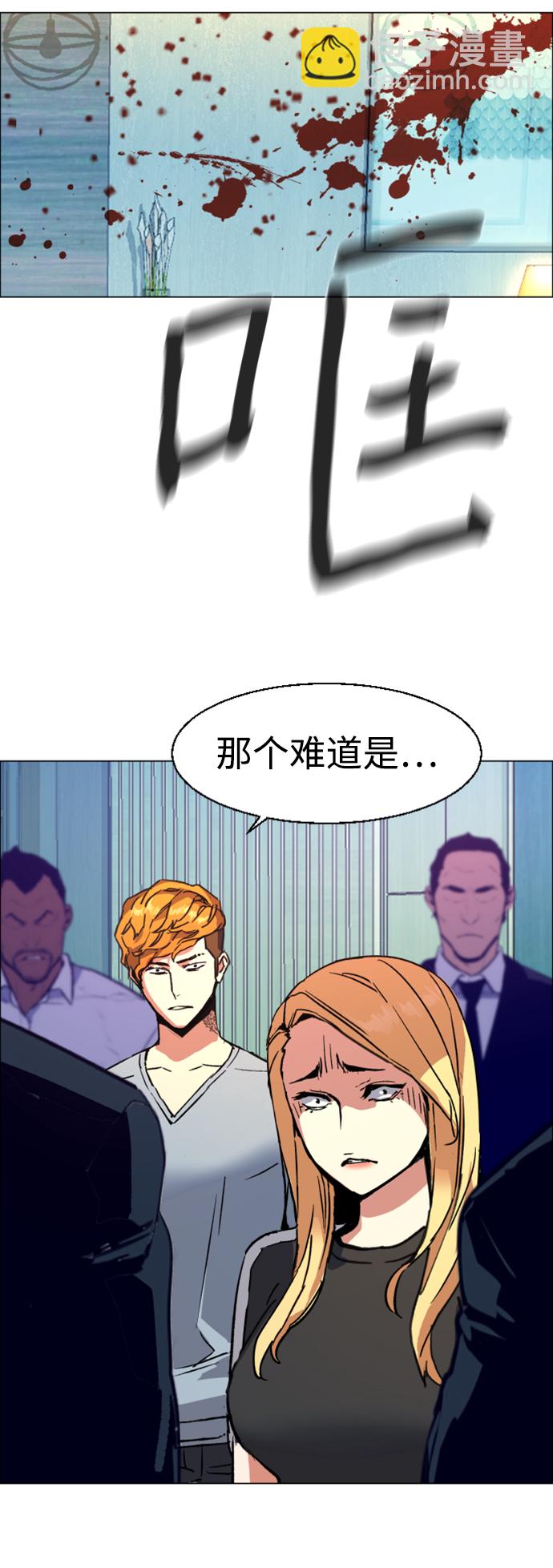 第110话78