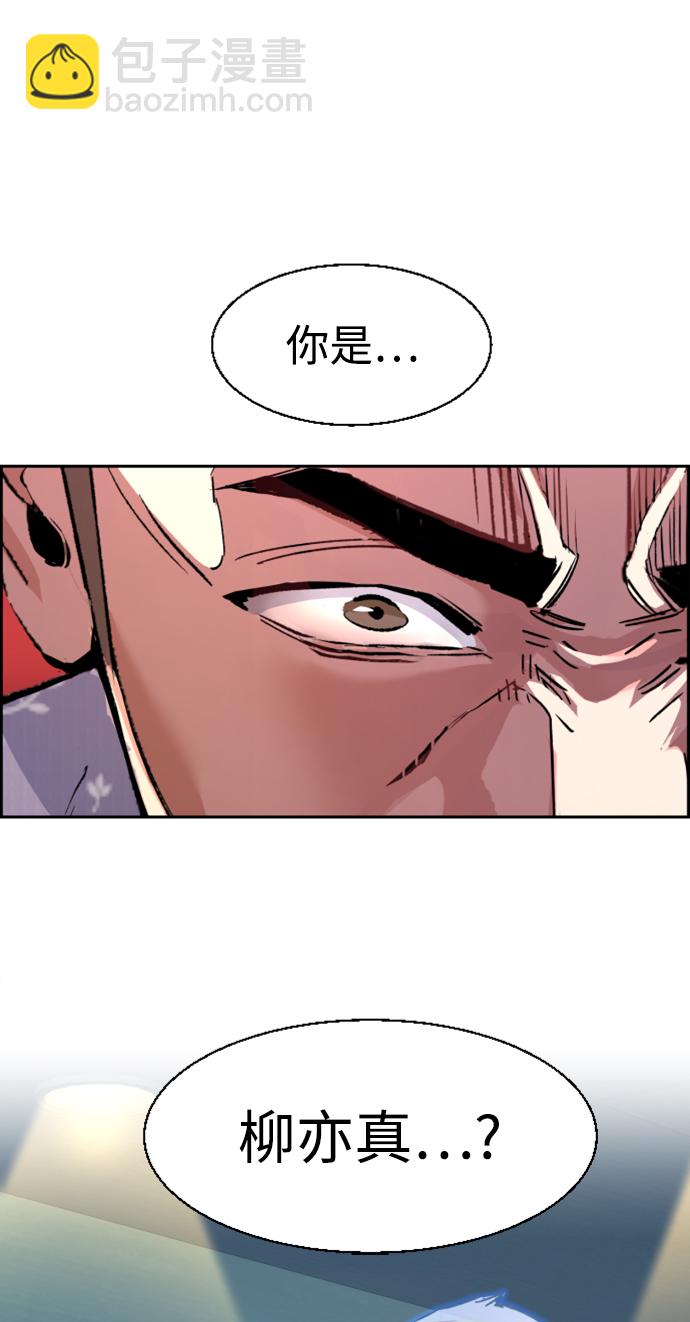 第110话8