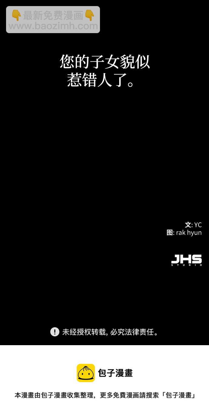 第110话87