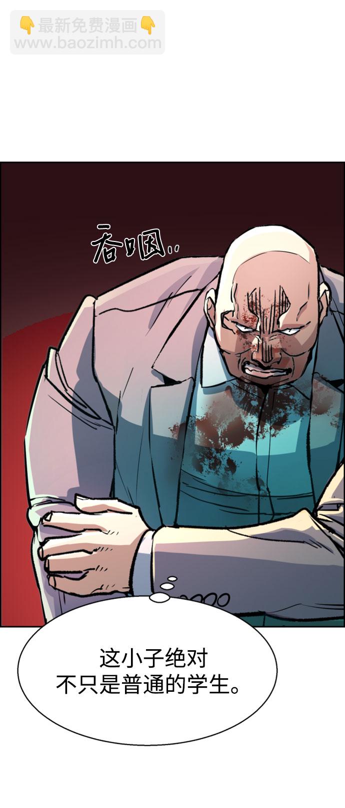 第111话11
