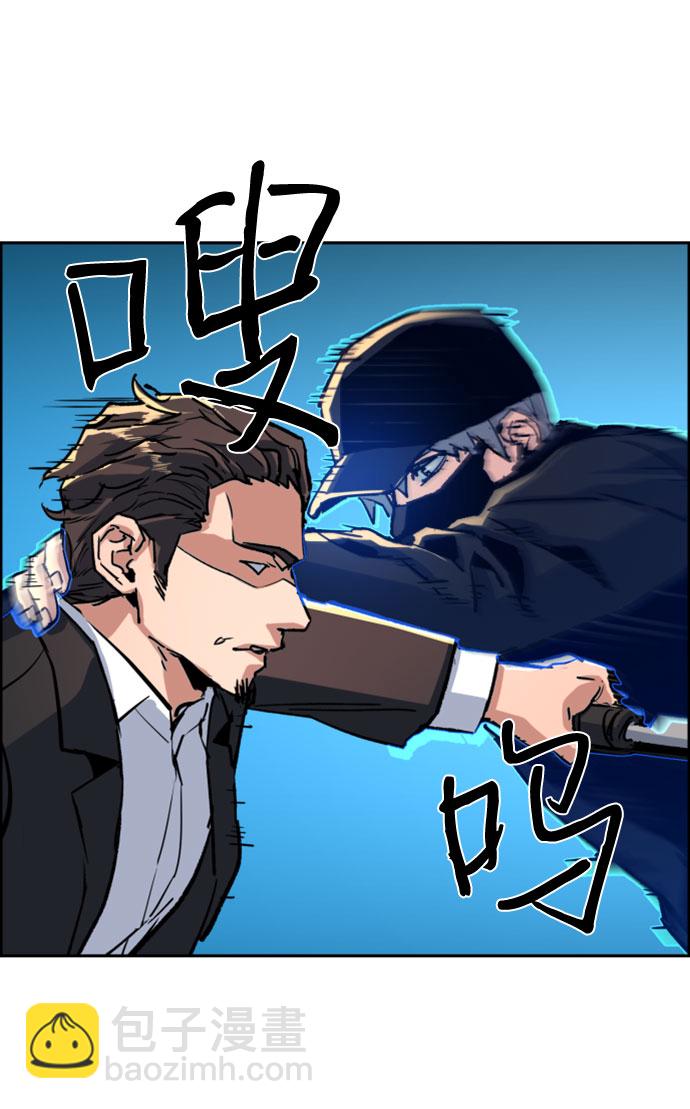 第111话12