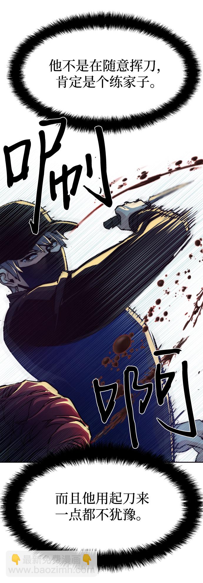 第111话13