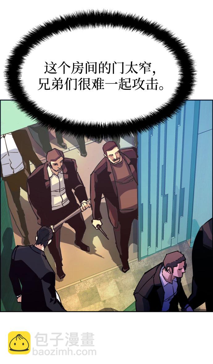 第111话17