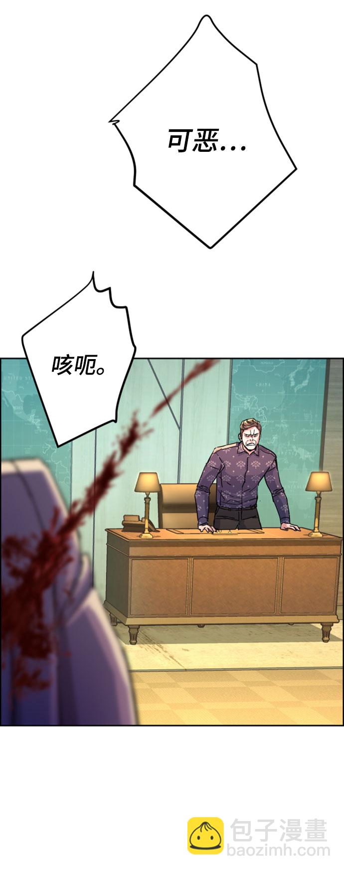 第111话32