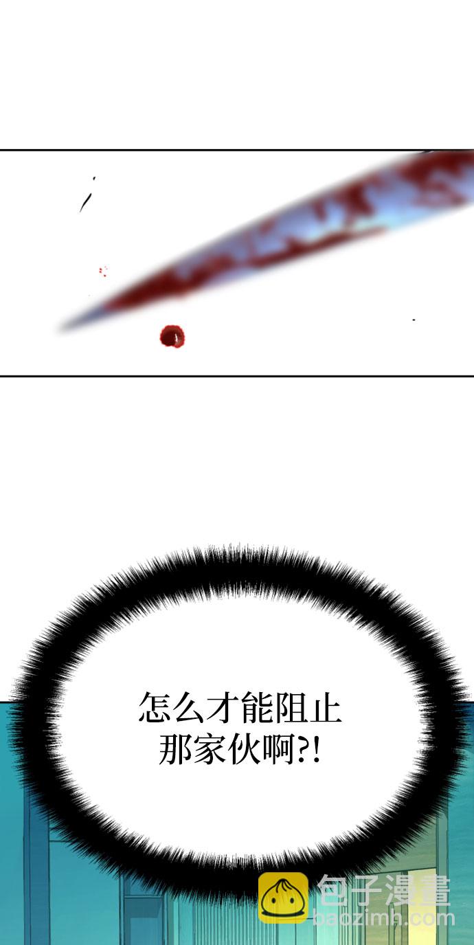 第111话34