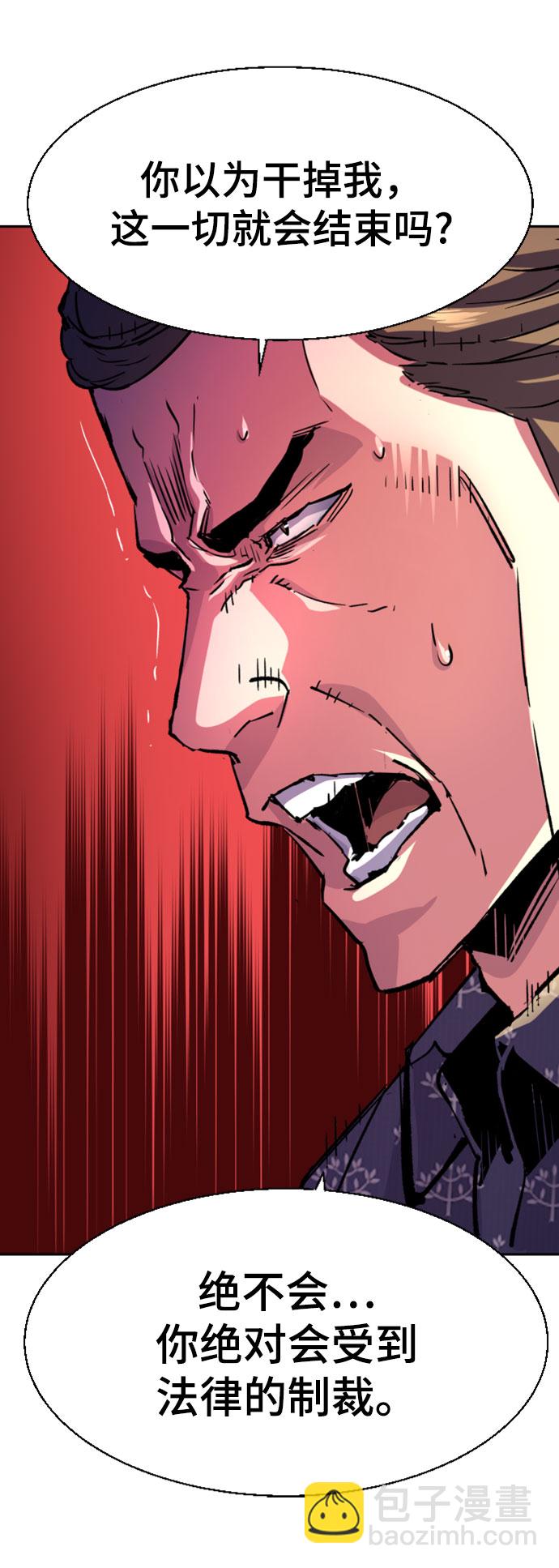第111话41