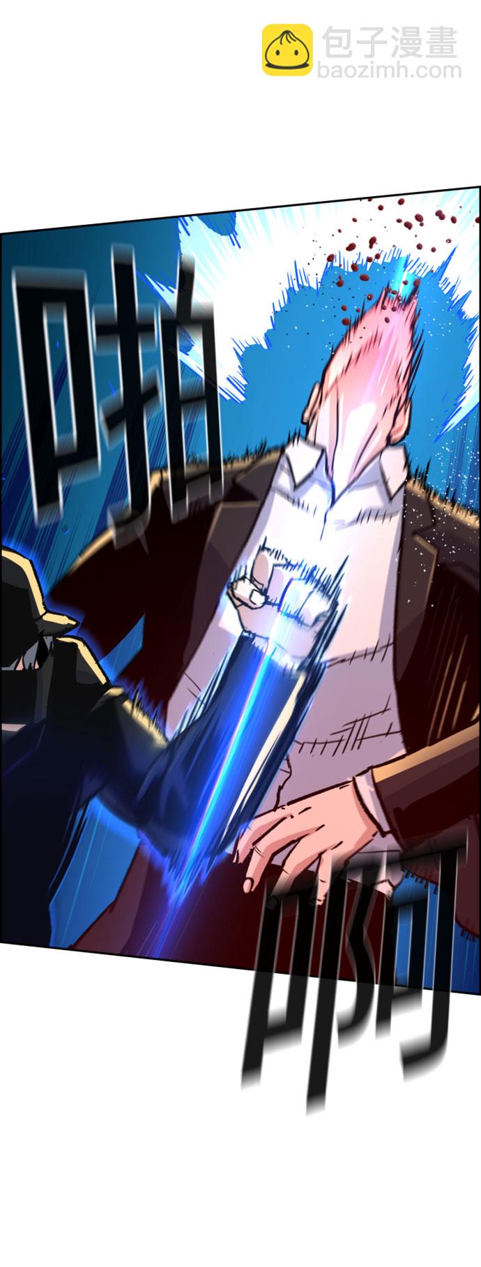 第111话54