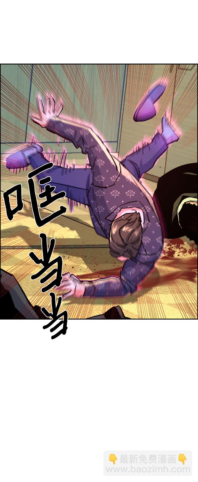 第111话62