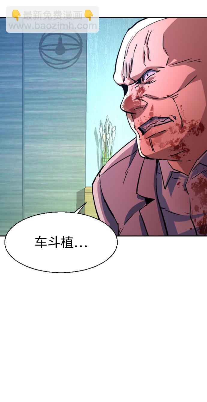 第111话78