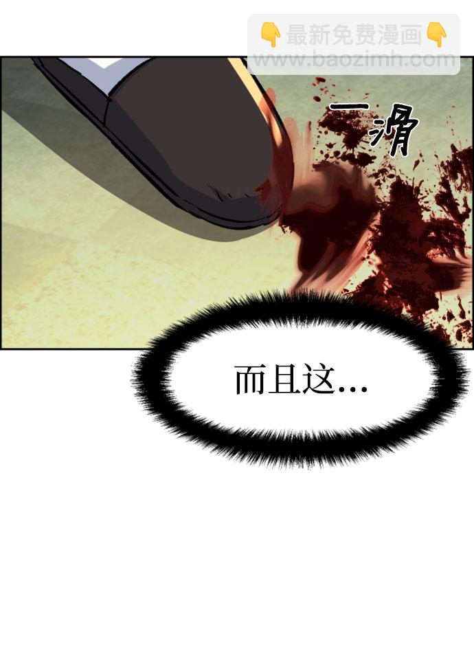 第111话8