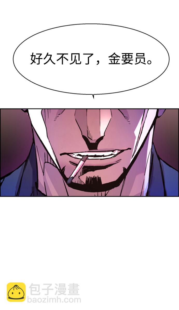 第111话85