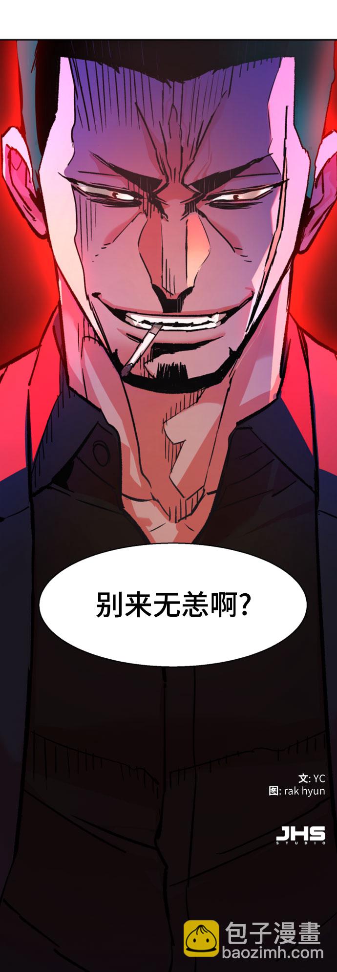 第111话87