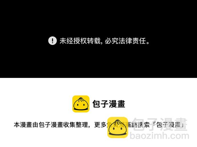 第111话88