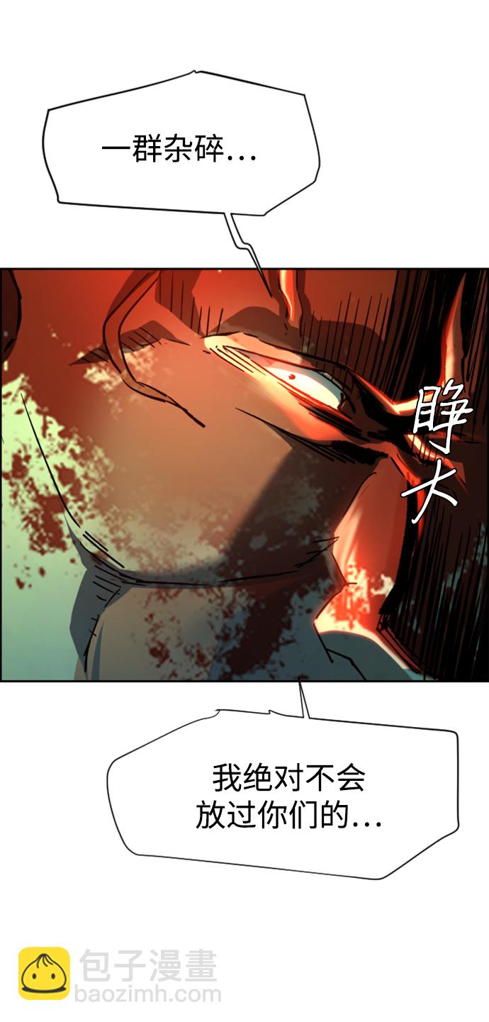 第112话13