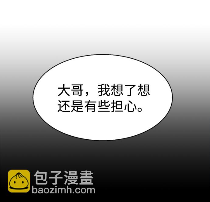 第112话28