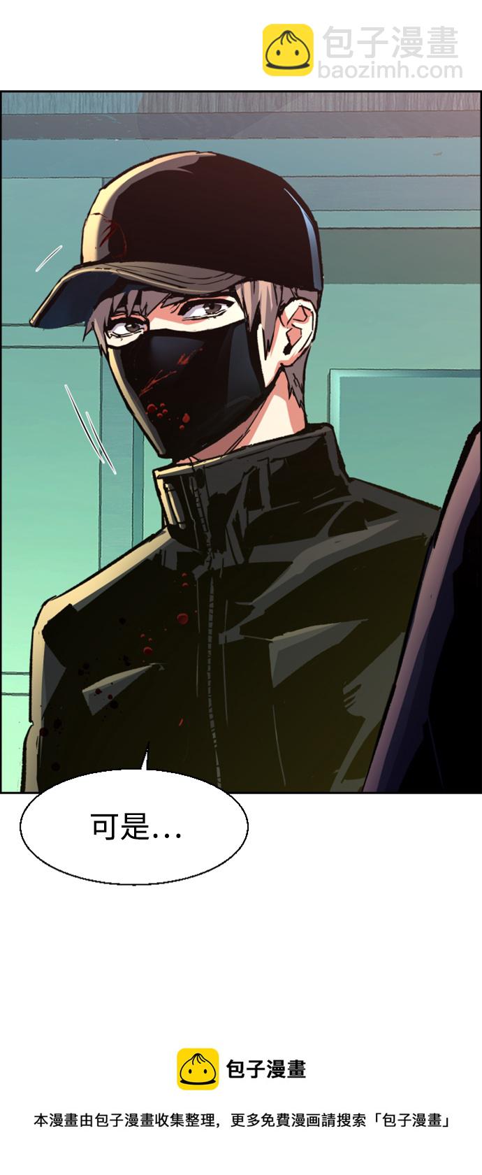 第112话53