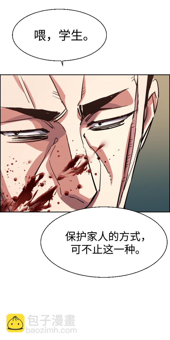 第112话54