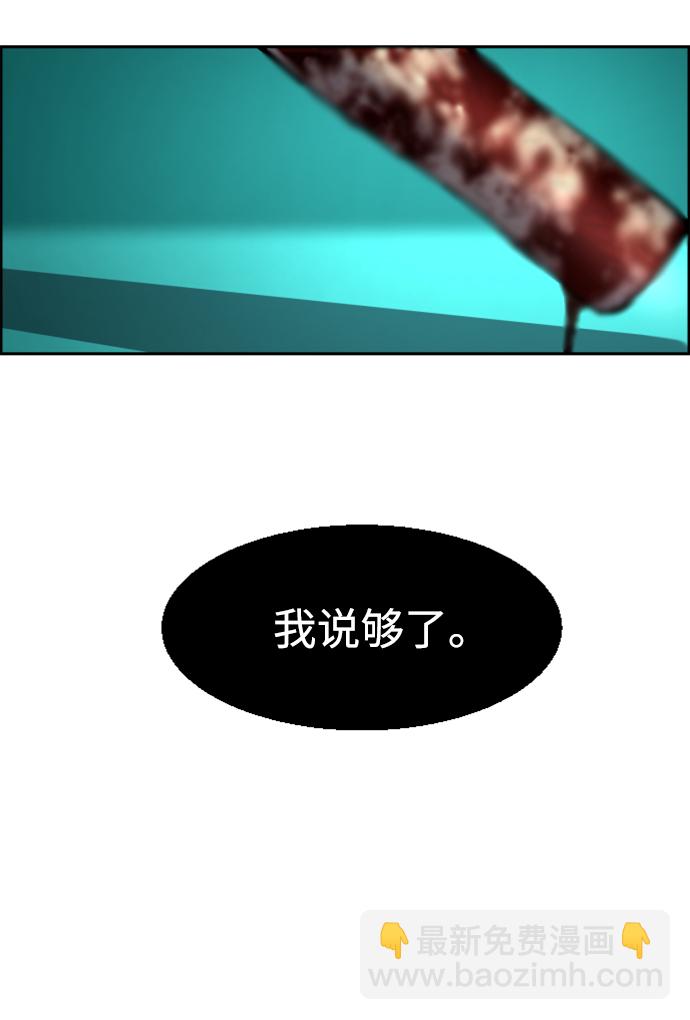 第112话67